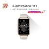 Huawei Умные часы WATCH FIT 2 (Китайская версия)