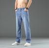 Джинсы мужские свободные летние новые брюки большого размера мужские тонкие летние повседневные универсальные мужские прямые брюки