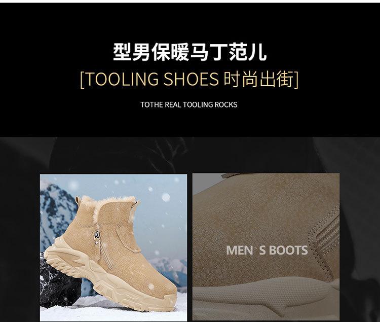 Cotton Shoes Autumn and Winter New High-top Velvet Thickened Casual Warm Martin Boots Are Very Thick-soled Northeast Cotton Shoes Men