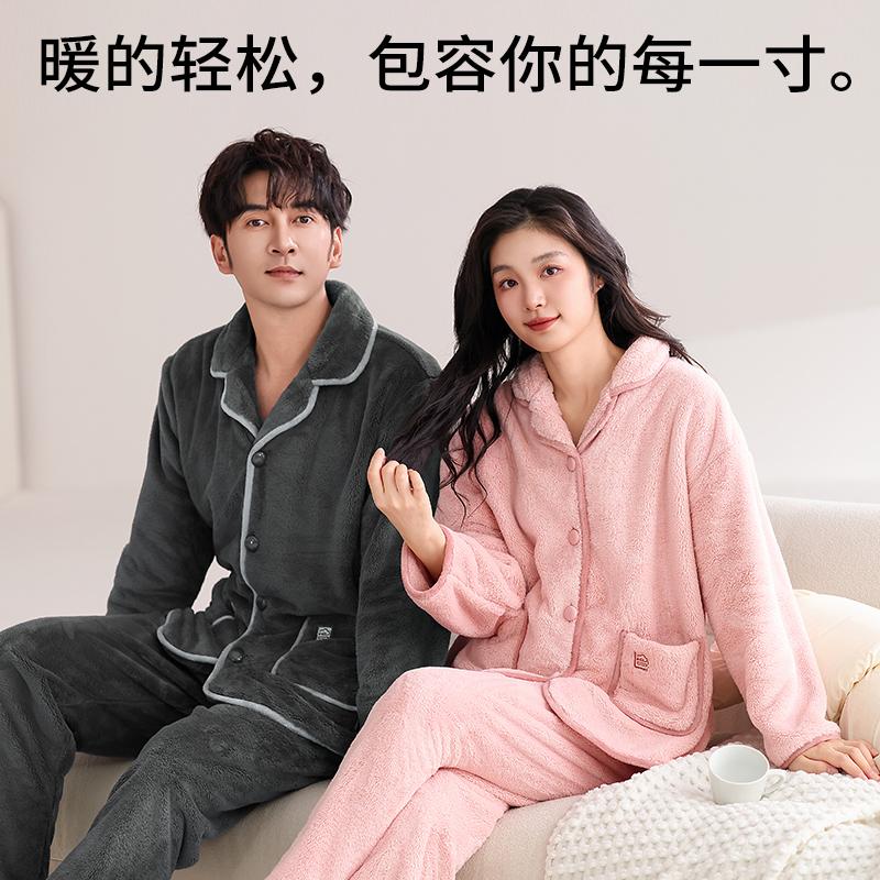 Paibangnu Double-Sided Plush Thickened Warm Couple Home Clothes