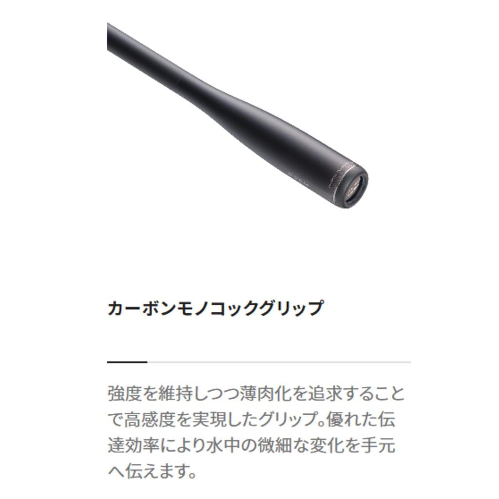 SHIMANO Спиннинговое удилище для морского окуня 23 Dear Luna S80MH