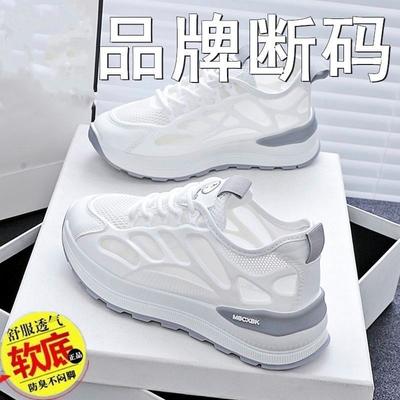 Сетчатые кроссовки-папы женские 2025 лето новые мягкая подошва дышащие нескользящие повседневные модные легкие универсальные спортивные туфли женские