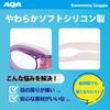 AQA Детские очки для водных видов спорта Water Runner Младенческие Easy Click
