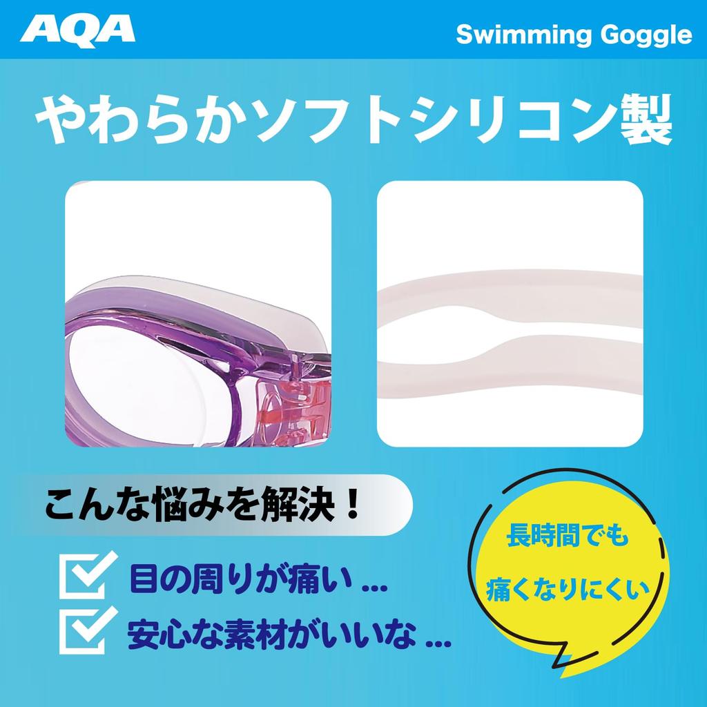 AQA Детские очки для водных видов спорта Water Runner Младенческие Easy Click