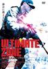 DVD - Ultimate Zone LBX-727 LBX727 Япония Фильмы и DVD Б/У