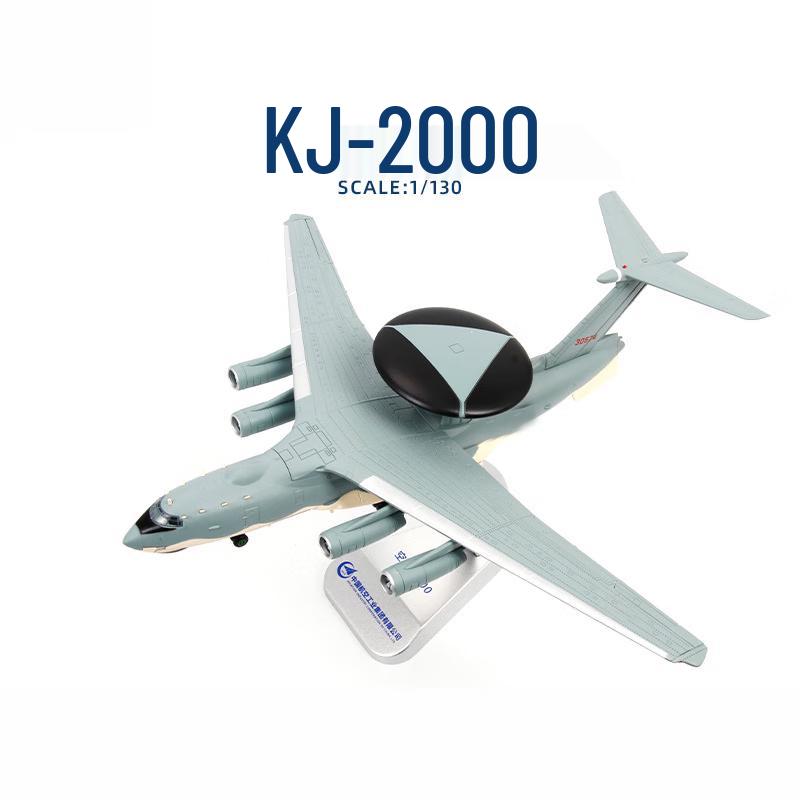 Модель самолета ДРЛО KJ-2000 (1:Масштаб 130)