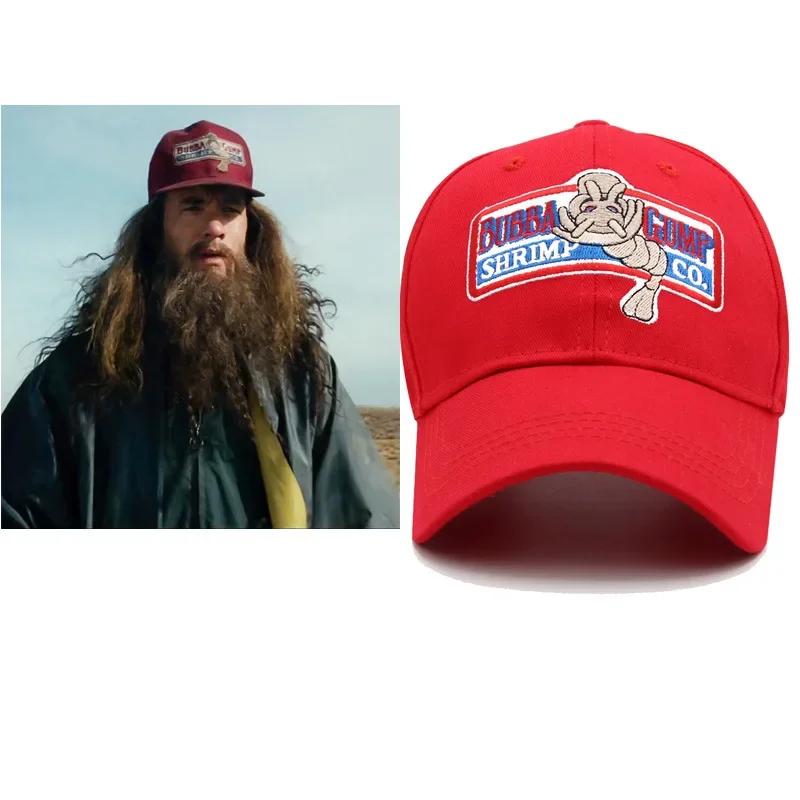 1994 Кепка-бейсболка Bubba Gump Shrimp Мужская Женская Спортивные Кепки Летняя Кепка Вышитая Повседневная Кепка Кепки Forrest Gump Костюм