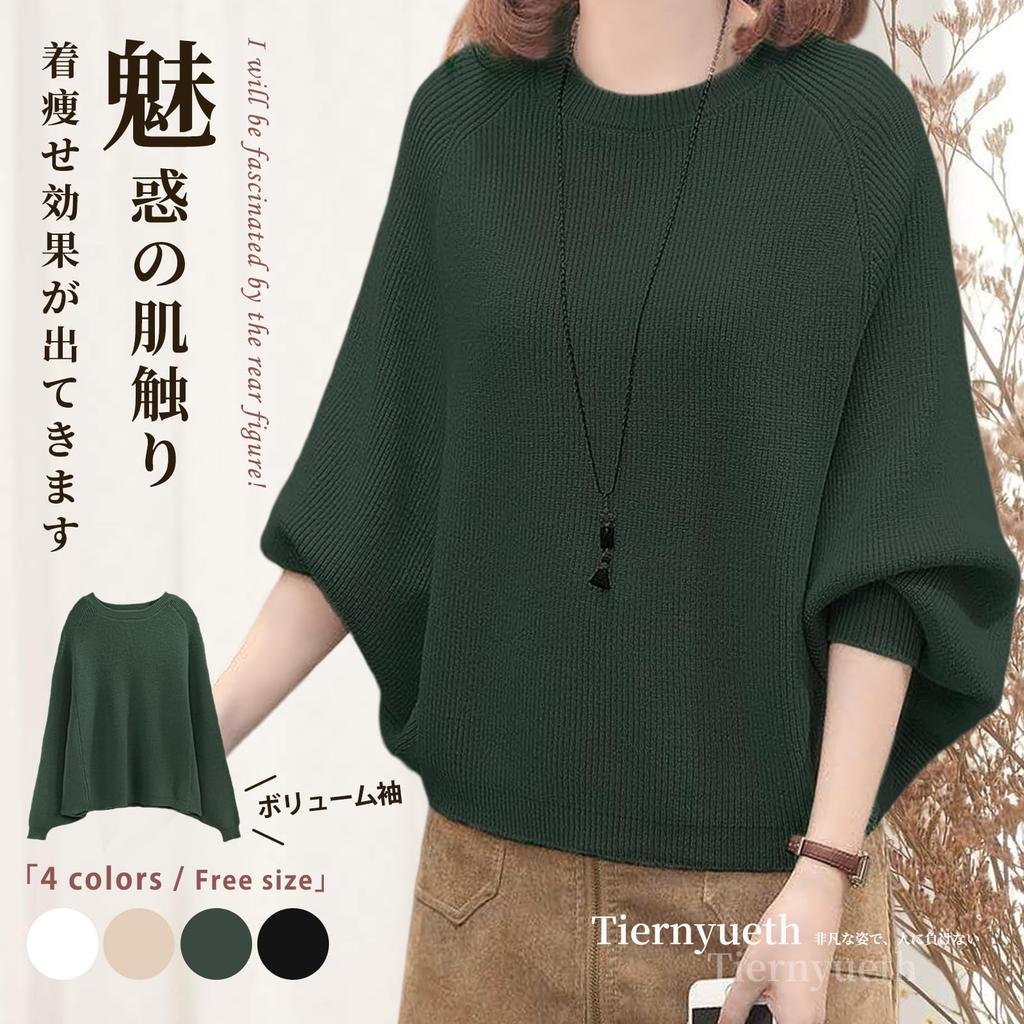 Вязаный свитер женский, пуловер, рукава, горловина, топ, цвет, с длинным рукавом, долман, с круглым вырезом, облегающий, однотонный, пышный, объемный, плюс сайз, для работы [Tiernyueth]