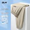 GLM Men's Ice Silk Casual Pants