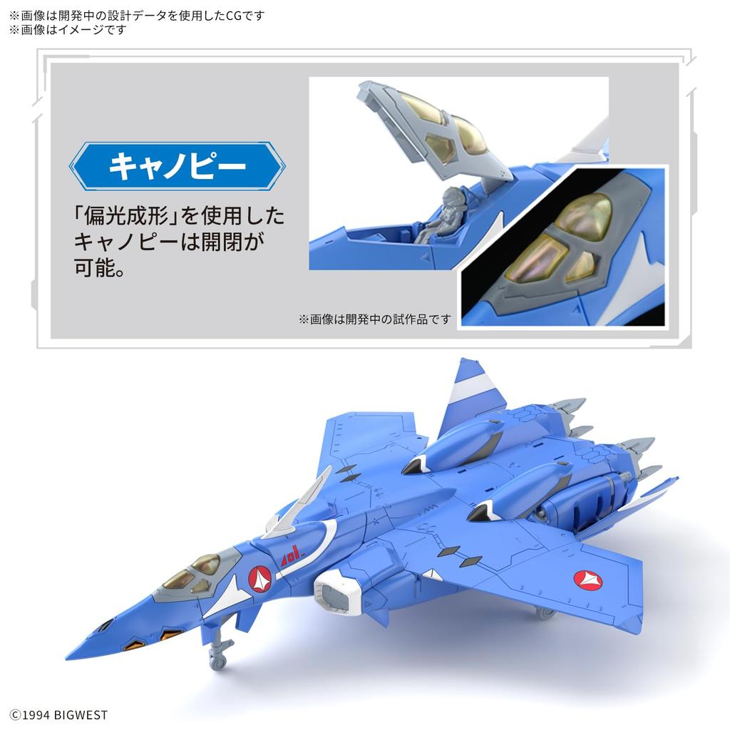 BANDAI SPIRITS Пластиковая модель HG Macross 7 VF-22S c цветовой кодировкой в масштабе 1/100
