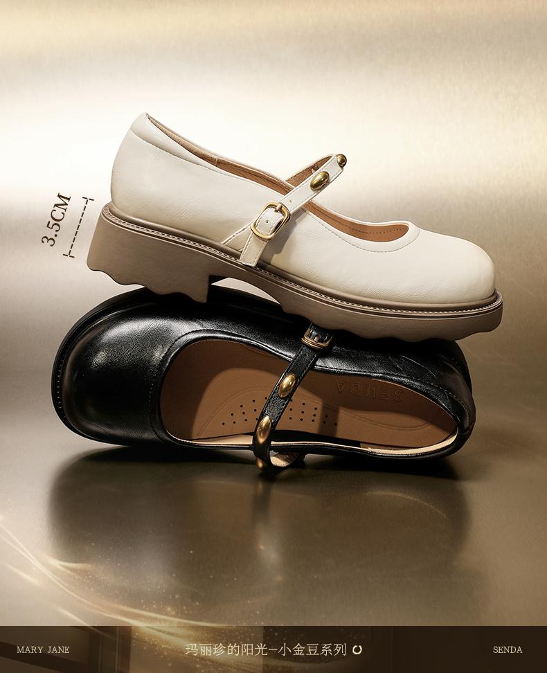 Senda Women's Mary Jane Shoes