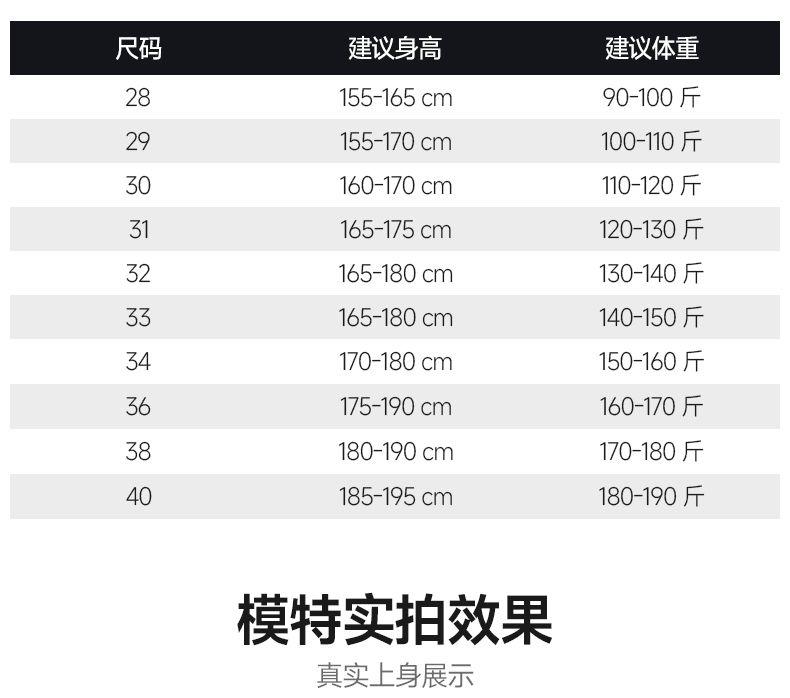 Ge Di Jie Four-sided Elastic Men's Business and Leisure Versatile Elastic Straight Tube Solid Color Pants
