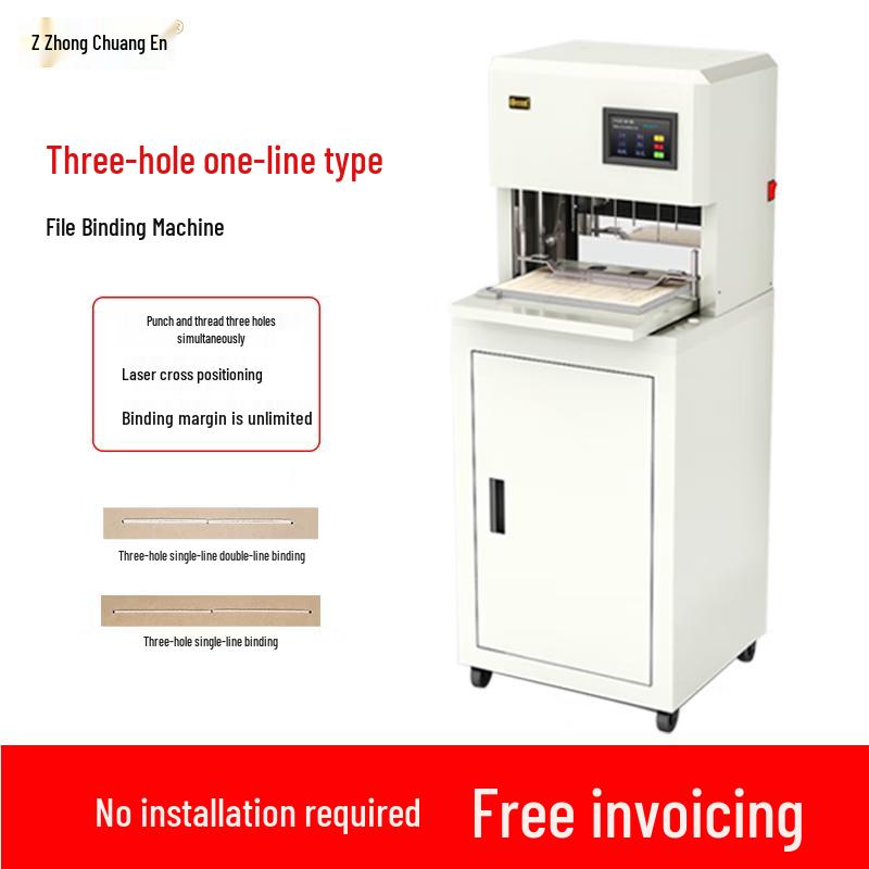 Zhongchuangen SK-359 Automatic Financial Binding Machine CN plug (adapter included)