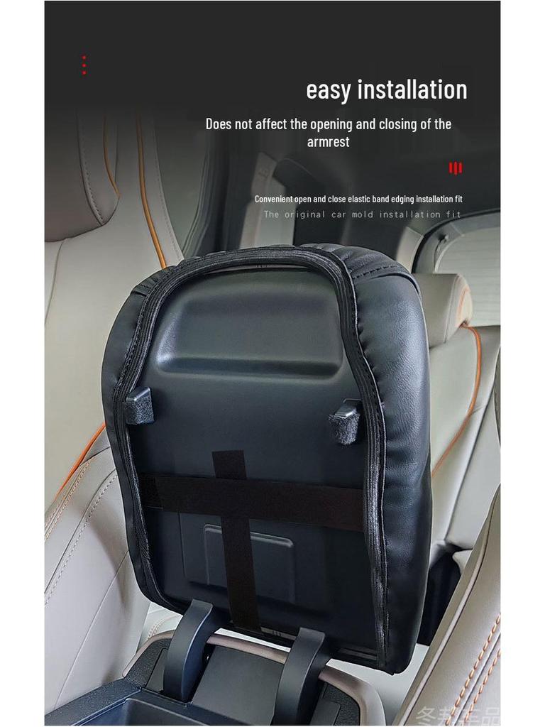 Защитная крышка подлокотника BYD Song Pro - Накладка для интерьера автомобиля на новой энергии