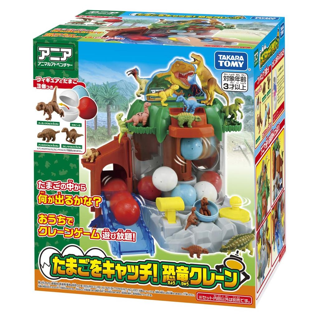 TAKARA TOMY Аня, поймай динозавра, журавль, игрушечное животное-динозавр, яйцо Ages! 3+
