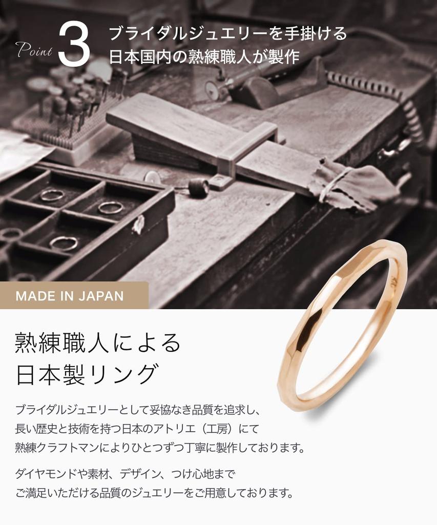 LEGAN Pink Gold Size Wedding Made in Japan Ring, 5, K10PG, Band, Women's,