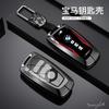 Car Remote Key Case Cover Shell Protector For BMW M Performance F30 F20 F10 F18 F22 F01 X3 X4 F06 F02 M3 M5 Auto Accessories NWHCY1