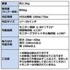 Kingjim Монитор Одиночный Черный ARM130-BK Кронштейн, Монитор, 3-осевой тип,