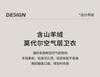 Simple and luxurious air layer warm hoodie with cashmere modal, men's round neck fashionable casual T-shirt