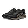 Asics Metarun Устойчивые к истиранию Поддерживающие Низкие Беговые Кроссовки Женские 1012B977-001