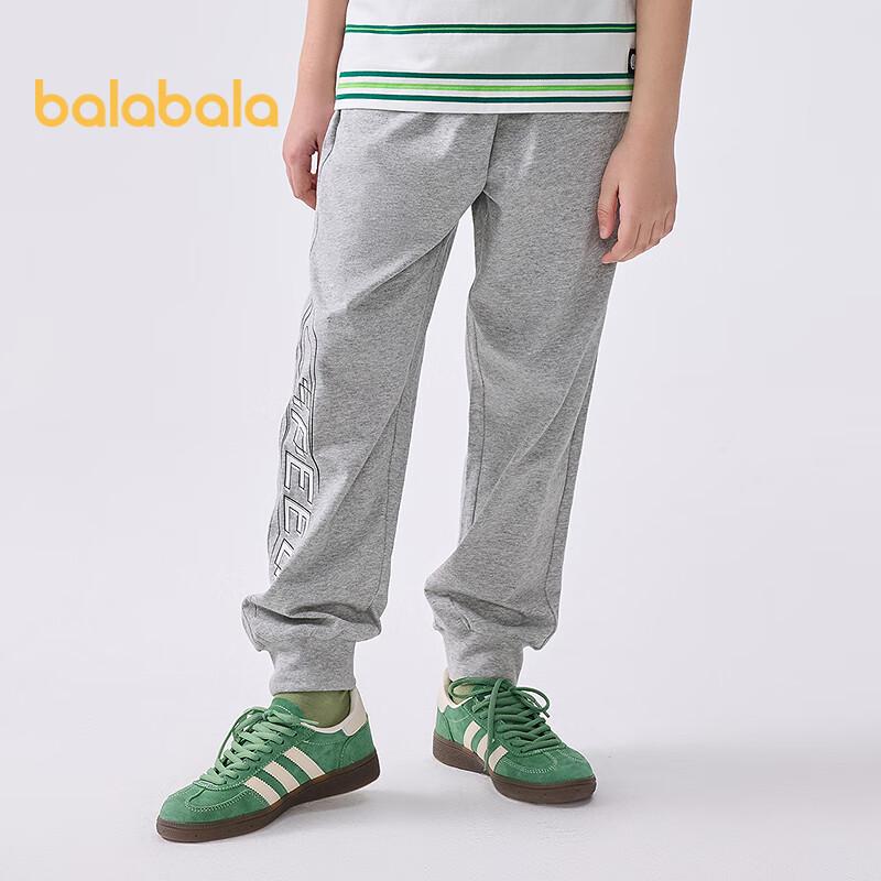 Balabala Boys' Summer Casual Athletic Long Pants