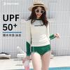 Womens Shorty Wetsuit Surfing Diving Swimming UV Protection Quick Dry Round Neck White Contrast Sleeve