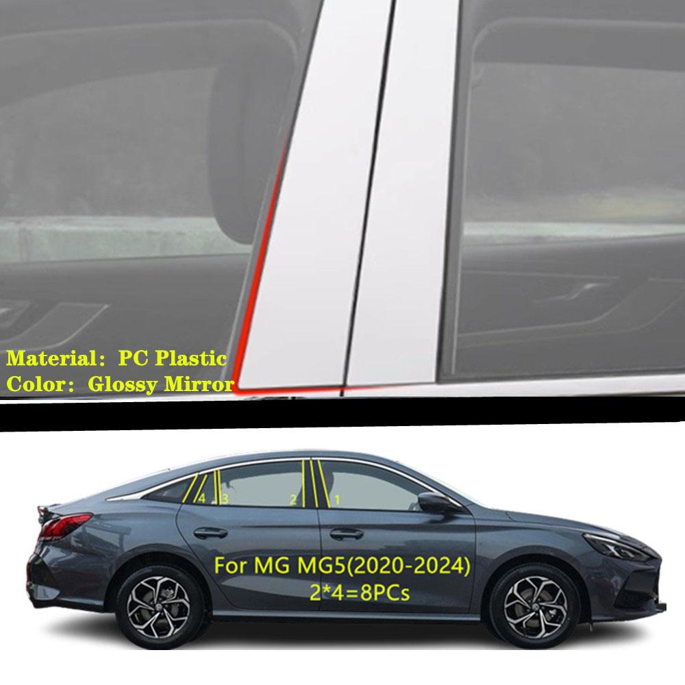 Car TPU/Glossy Mirror Pillar Post Cover Door Trim Window Molding Decorative Sticker For MG MG5     2024