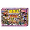 Strongest King Encyclopedia Strongest King Battle Card Game DX (Target Age: 6 Years Old and Above)