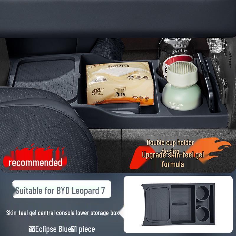Kangchi Formula Leopard Titanium 7 Console Storage Box: Silicone, Partitioned, and Private Storage for Interior Modification.