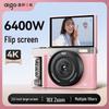 Цифровая камера aigo E9 4K с поворотным экраном (Китайская версия)
