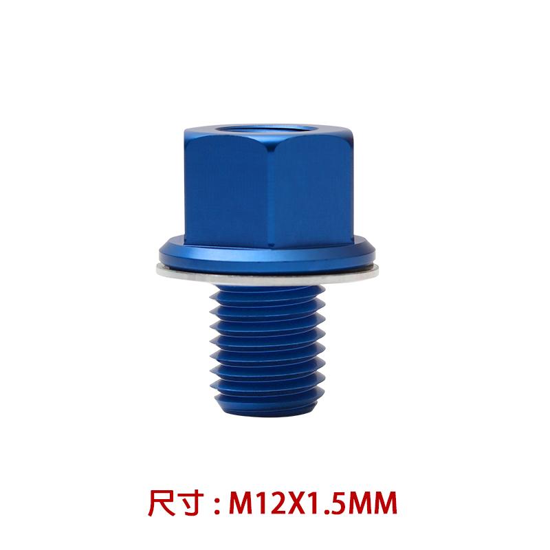 Motorcycle Universal Oil Temperature Adapter Motorcycle modification accessories for Oil Temperature Gauge