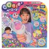 Takara Tomy Oonies Pump Set
