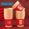 Wedding Paper Cups, 50 Pieces, Disposable Paper Cups for Weddings, Festive Tea Cups, Red, for Celebrations And Events