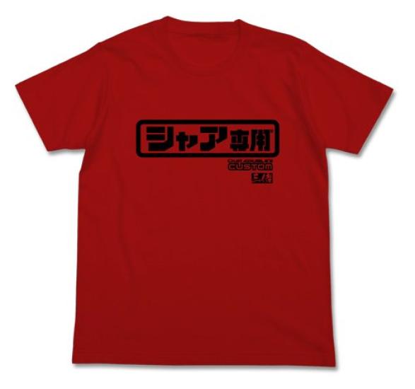 Cospa Mobile Suit Gundam Char Exclusive Logo RED M Size T-shirt