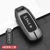Модный Чехол-Ключница из Цинкового Сплава для Ford Territory Ev Smart Remote Key Cover Shell Holder Protector Авто Стайлинг Аксессуары