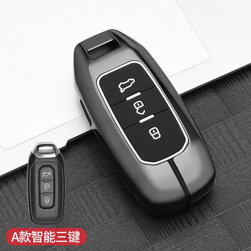 Модный Чехол-Ключница из Цинкового Сплава для Ford Territory Ev Smart Remote Key Cover Shell Holder Protector Авто Стайлинг Аксессуары