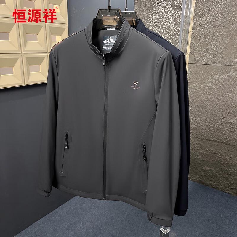 Hengyuanxiang Men's Stand-Collar Casual Jacket 118297