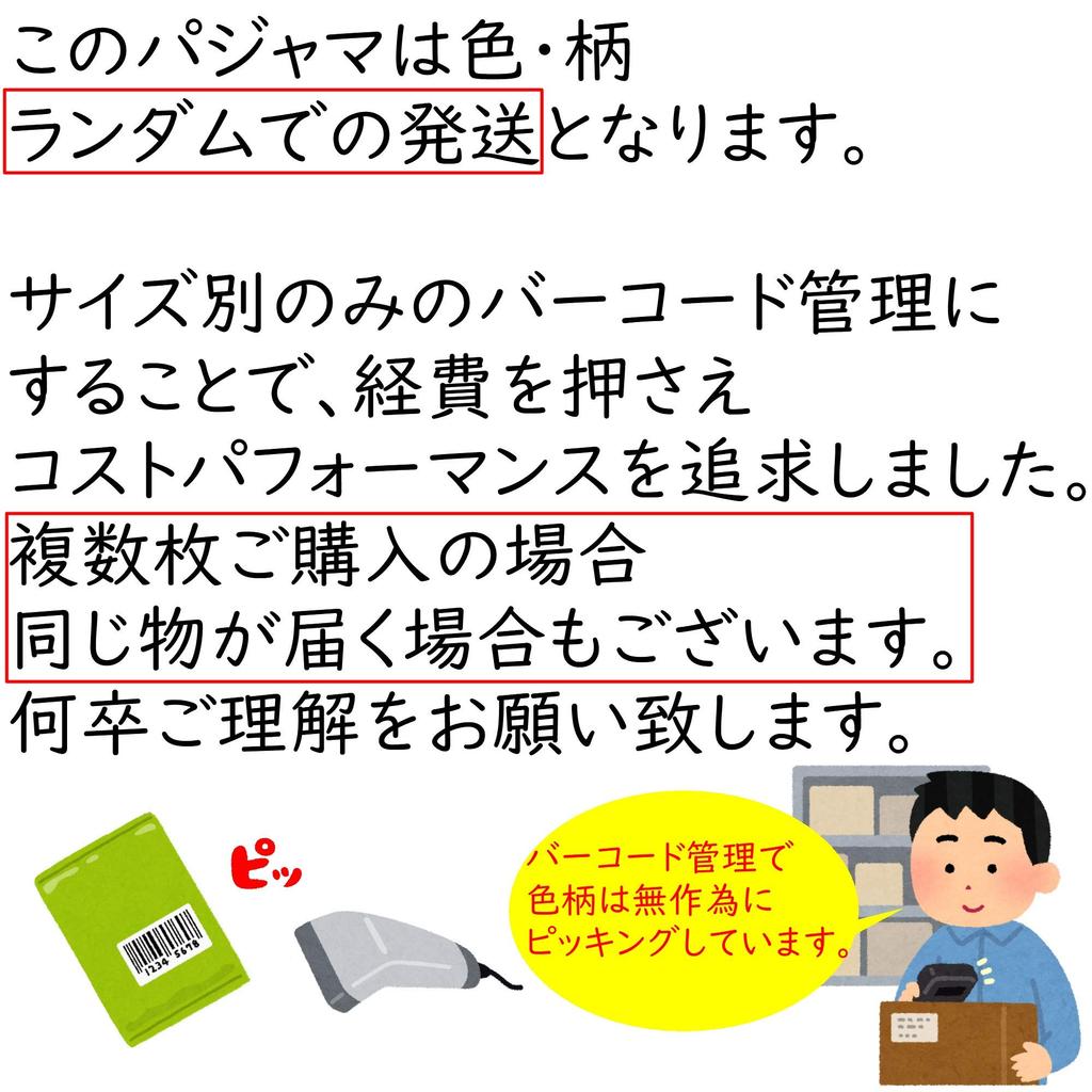Карта доверия для ухода за больными: Переодевание для лежачих больниц и пациентов, получающих внутривенное введение, Мужская всесезонная пижама, Полуоткрытая, [Поддерживает