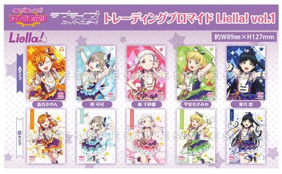 Love Live School Idol Festival Коллекционный Бромид Liella том 1 (BOX)