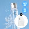 Rovectin Aqua Essence 180ml Refill Plan (+120ml Refill)