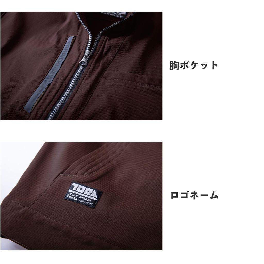 Toraichi Work Антистатическая наклейка TORAICHI Professional Uni в комплекте коричневая куртка, осень/зима 3560-124 Одежда, нить, ветрозащитная, эластичная, сухая,