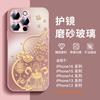 Подходит для чехла для мобильного телефона Apple 16promax iPhone15plus красный новый 14 линза всесторонний 13 чехол 12
