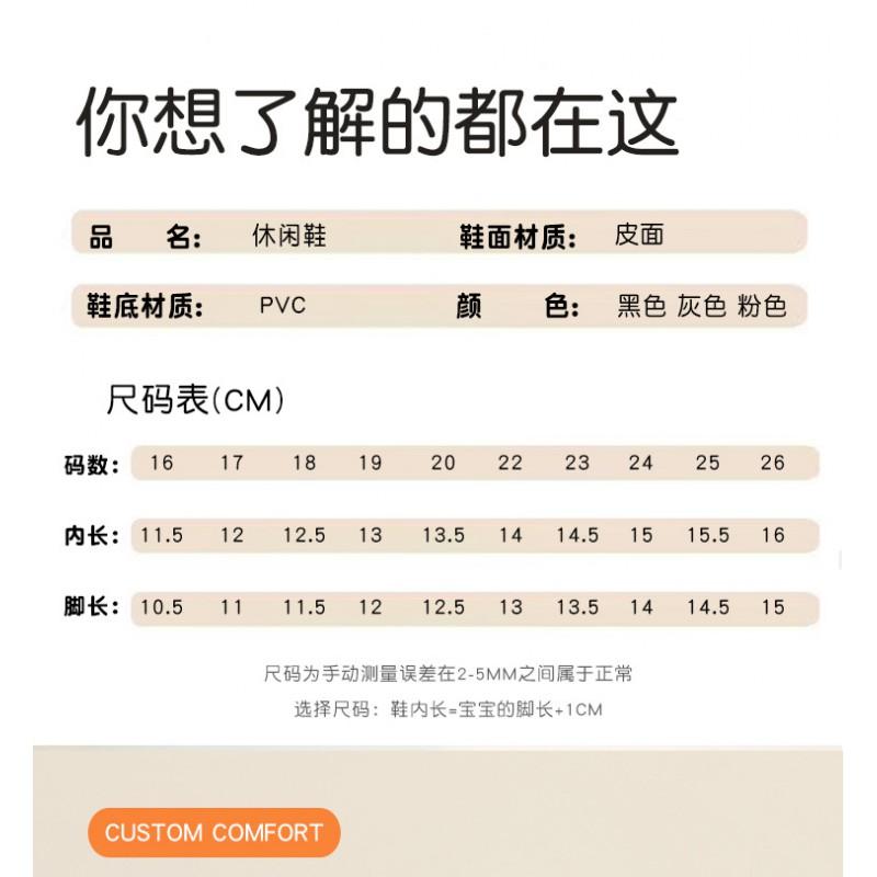 Toddler Walking Shoes Boys Girls Soft Sole Anti-Kick Pre-Walker Sneakers With Breathable Mesh Upper
