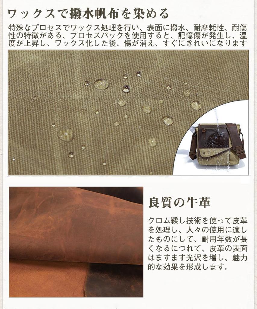 Сумка-мессенджер из окрашенного воском холста с диагональю для бизнеса, 10-дюймовый ПК для хранения на открытом воздухе [maruno], сумка, сумка, сумка, сумка, водонепроницаемая, 2way,