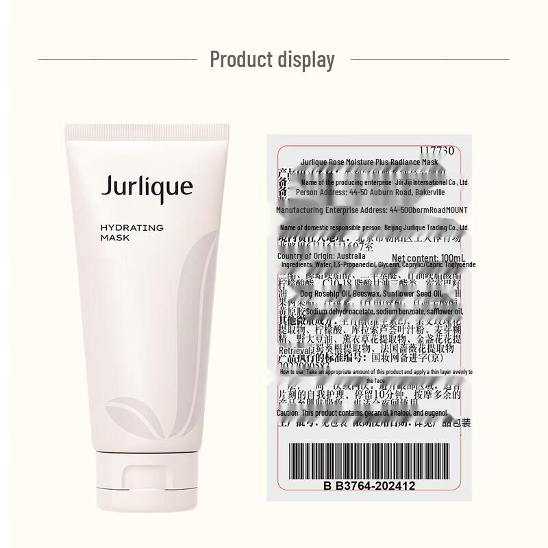 Jurlique Rose Hydrating Radiance Mask 100ml