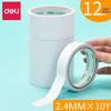 Двусторонняя клейкая лента Deli из хлопковой бумаги