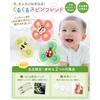 2026 TV Magazine Featured Item Authentic Product Kuru Spin Friend Hand Spinner Baby Bath Toy 0 Years Old Compatible Strollers Circles Gates Hazardous