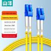 SAMZHE Дуплексный одномодовый оптоволоконный патч-корд LC-LC