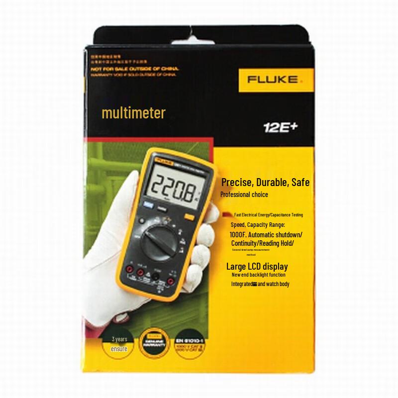 Измеритель сопротивления изоляции Fluke 1508 (Китайская версия)