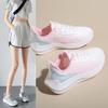 New Women's Shoes Trendy Breathable Flying Women's Sports Shoes Comfortable Thick-soled Travel Shoes Live Broadcast Same Women's Casual Shoes